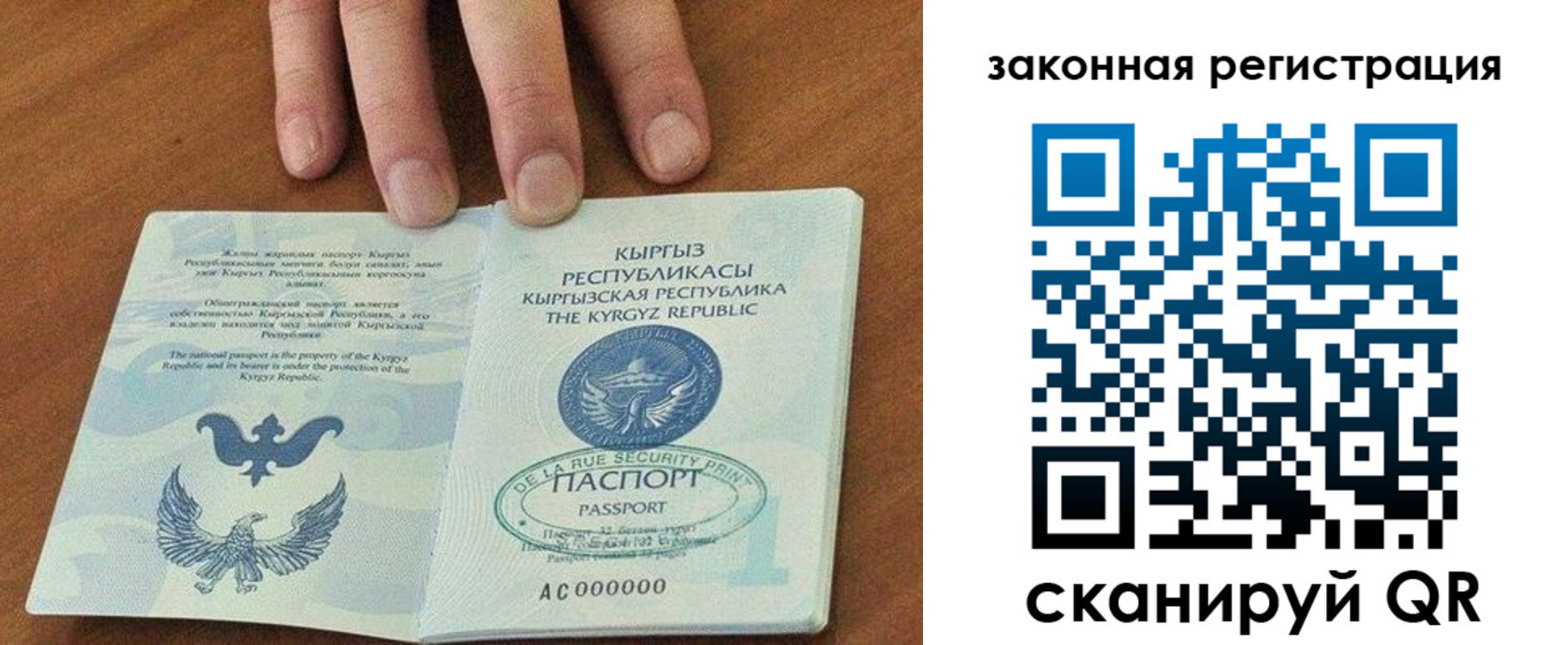 пропишу в квартире в Ипатово