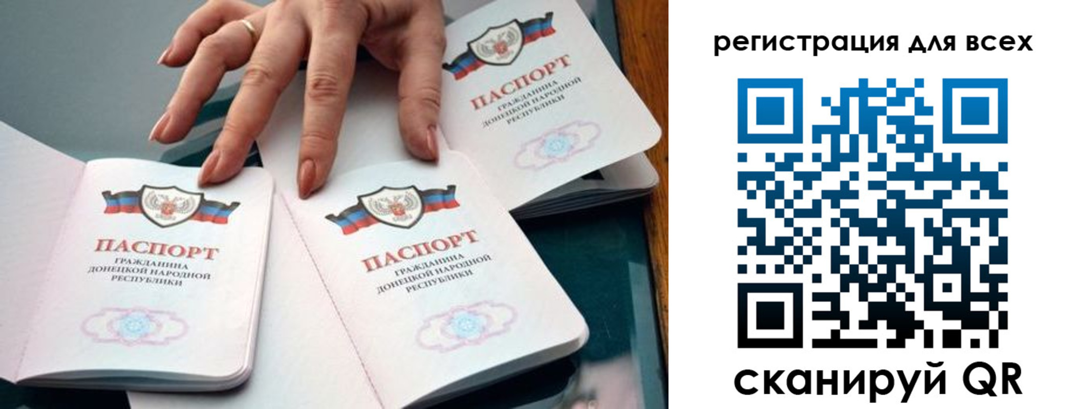 прописка поиск в Ипатово