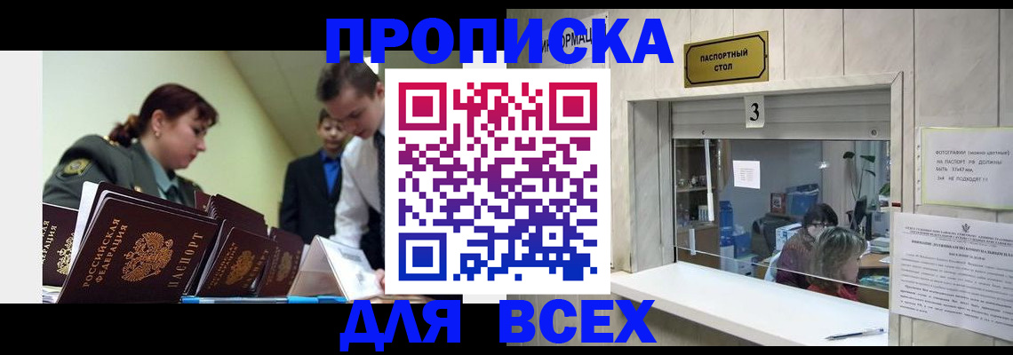 регистрация для школы в Ипатово