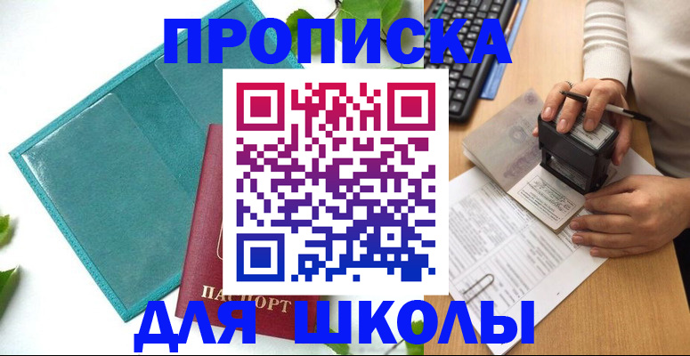 форма 3 в Ипатово